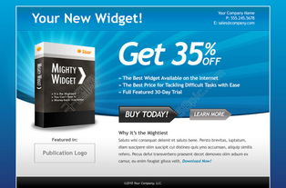 免費(fèi)下載高質(zhì)量PSD廣告模板 軟件產(chǎn)品網(wǎng)絡(luò)推廣利器