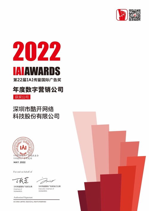 OTT廣告價(jià)值崛起 居家潮僅是催化劑，深層邏輯何在？