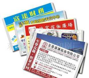 0荷包式廣告餐巾紙 價(jià)格、廠家與一站式采購(gòu)指南