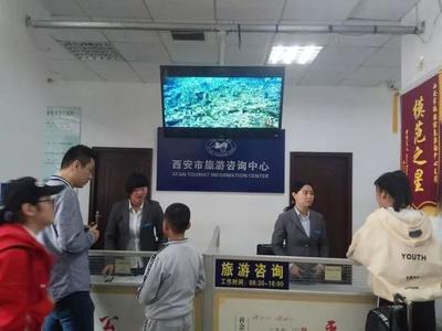 西安市旅發(fā)委開(kāi)展國(guó)慶節(jié)期間旅游市場(chǎng)執(zhí)法檢查，優(yōu)化旅游信息咨詢(xún)服務(wù)