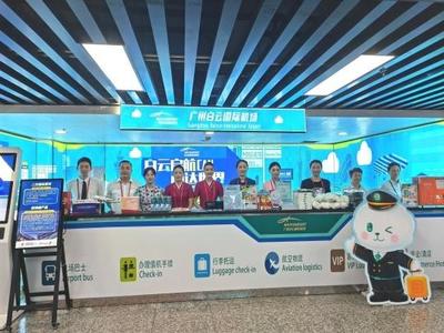 廣交會(huì)直擊 白云機(jī)場(chǎng)服務(wù)全面升級(jí)，一站式旅游信息咨詢(xún)助力全球客商便捷出行