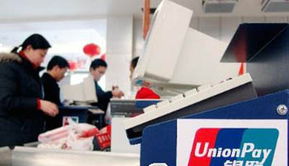 春節(jié)出境游購(gòu)物結(jié)賬攻略 如何省錢(qián)又便利